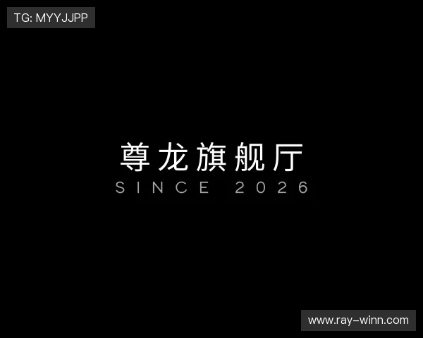 知道尊龙旗舰厅